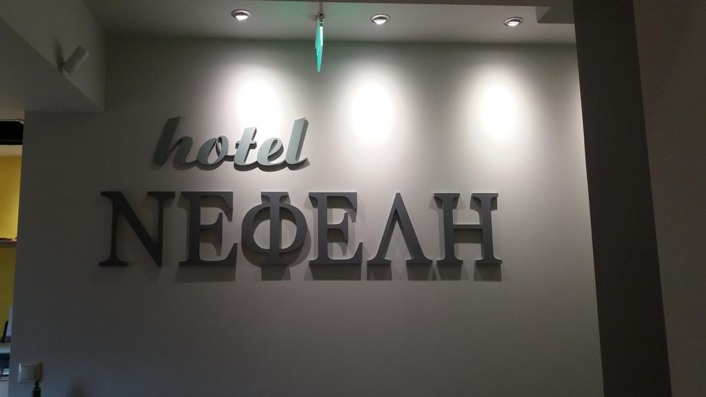 Ktima Nefeli Hotel Agia  Екстериор снимка
